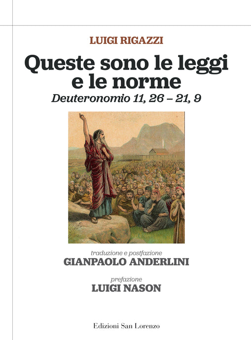 Queste sono le leggi e le norme di LUIGI RIGAZZI con GIANPAOLO ANDERLINI e LUIGI NASON - Edizioni San Lorenzo